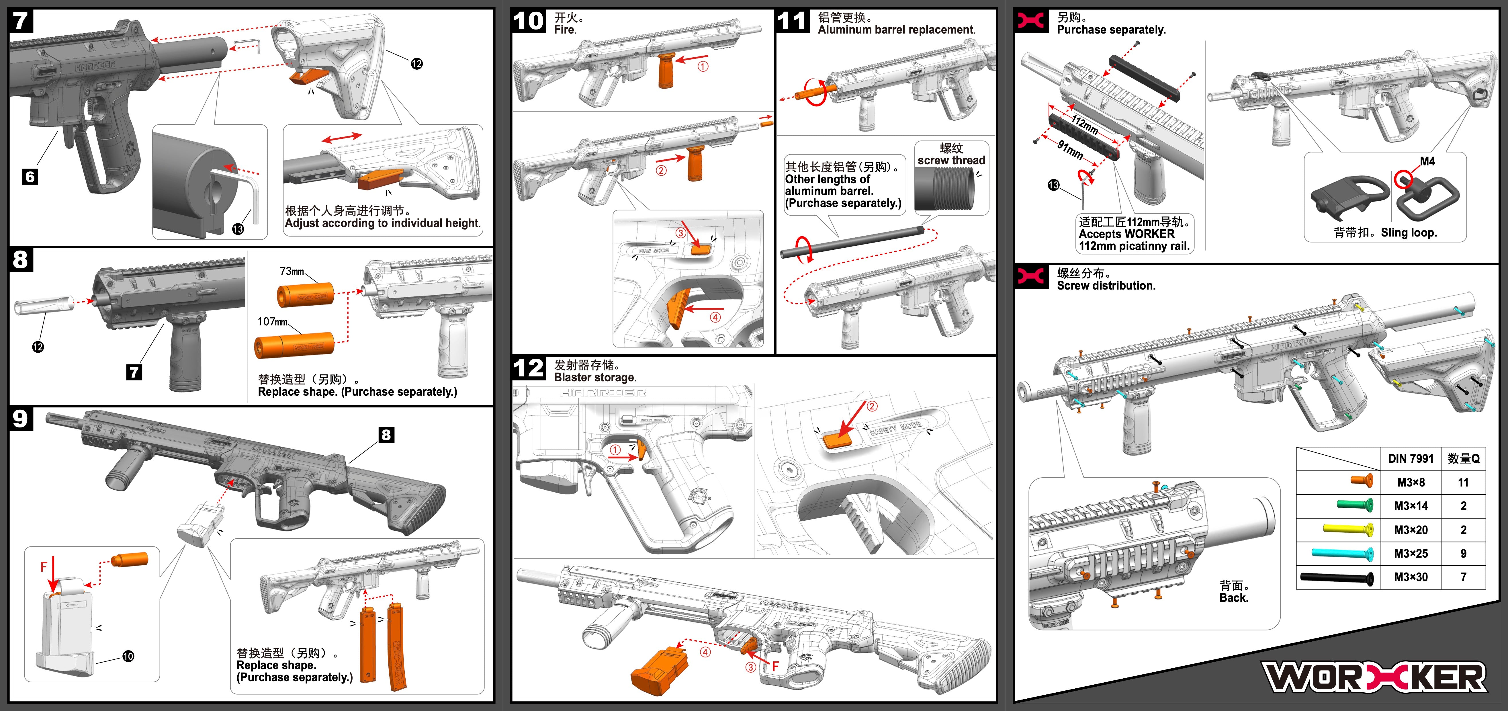Worker Harrier Blaster